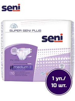 Подгузники для взрослых SUPER PLUS Medium, 10 шт