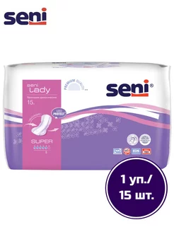 Прокладки урологические женские Lady SUPER, 15 шт