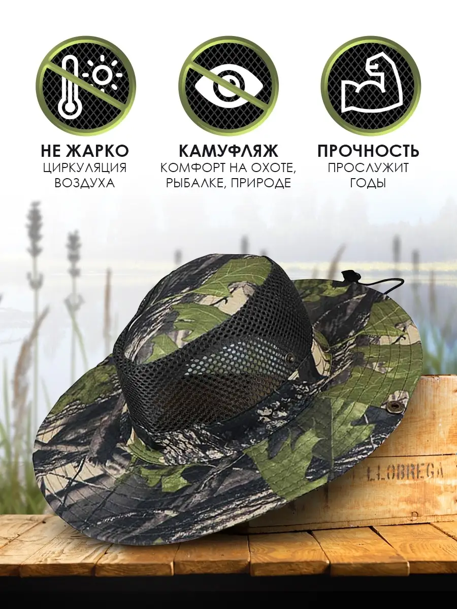 Шапки для рыбалки зимние: купить в Минске | thebestterrier.ru