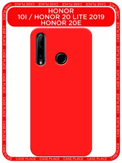 Чехол на Honor 20 lite 2019 10i 20e P Smart Plus 2019