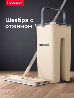 Швабра c отжимом и ведром Smart Mop