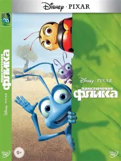 Приключения Флика. Мультфильмы на DVD