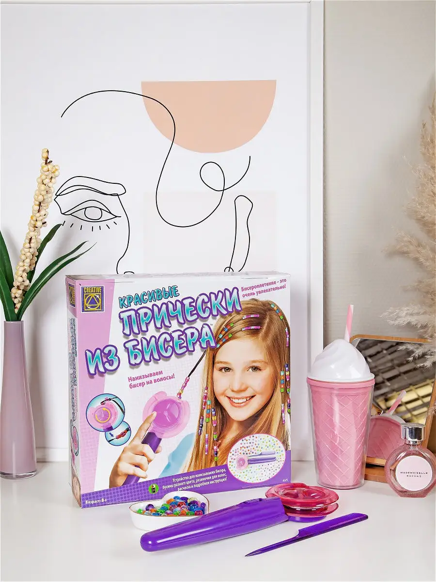 Набор для плетения и украшения волос Подарок для девочки Creative Toys 10417725 купить в интернет-магазине Wildberries
