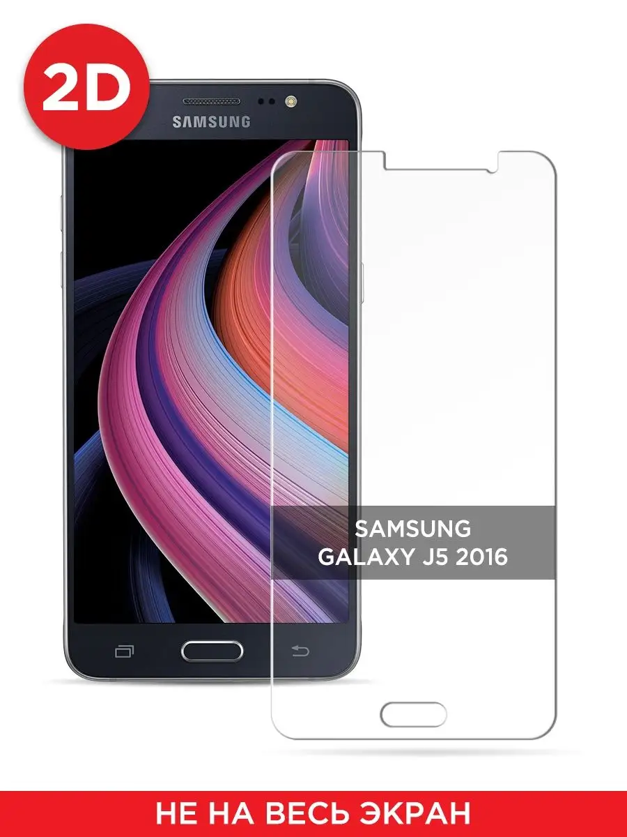 Создание скриншотов на Samsung Galaxy S22 и других