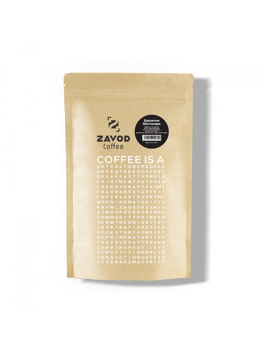 Zavod coffee. Zavod Coffee Бразилия. Бразилия Феникс кофе zavod Coffee. Гондурас Сан Маркос кофе. Кофе в зёрнах zavod Гондурас Копан эспрессо, 250 г.