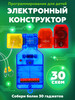 Электронный конструктор детский Логи блоки бренд ON TIME продавец Продавец № 18651