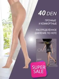 Колготки капроновые 40 den