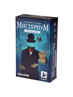 Настольная игра Мистериум. Тайные знаки