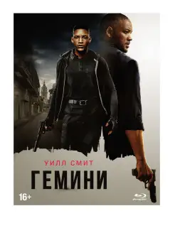 Гемини (Blu-ray) + артбук, 4 карточки