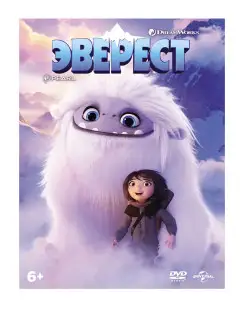 Эверест (м ф) DVD-video (DVD-box) + 5 карточек, буклет