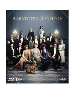 Аббатство Даунтон (Blu-ray) + 6 карточек, буклет