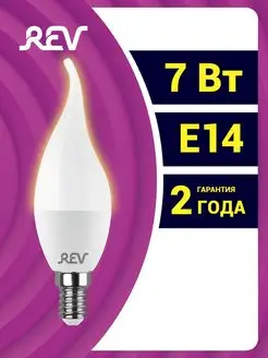 Лампочка Е14 LED 7Вт