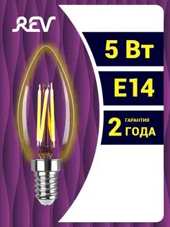 Лампочка Е14 филаментная свеча 5Вт