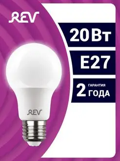 Лампочка Е27 LED груша 20Вт