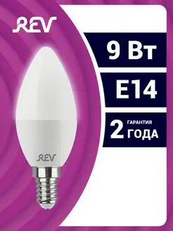 Лампочка Е14 LED свеча 9Вт