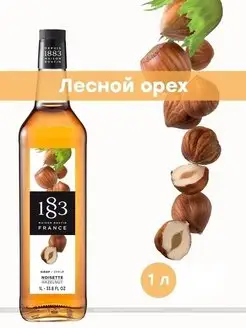 Сироп для коктейлей Лесной орех 1 л