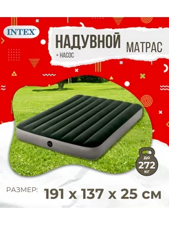 Матрас 137х191х25 см