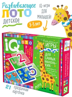 IQ лото детское Счёт Фигуры Игра настольная Умные развивашки