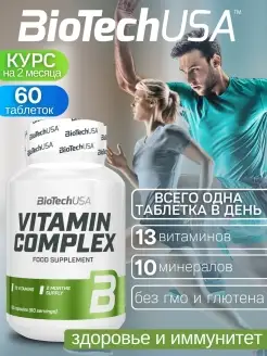 Витаминно-минеральный комплекс Vitamin Complex 60 капс