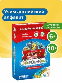 Настольная игра Зверобуквы English английский язык, буквы