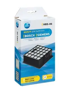 HEPA-фильтр HBS-06 для пылесоса BOSCH, SIEMENS