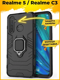 Ring чехол на realme 5 realme c3 реалми 5 реалми с3