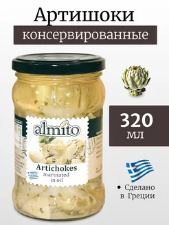 Артишоки в масле АЛМИТО 320 мл Греция