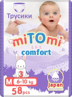 Трусики-подгузники Comfort M 6-10