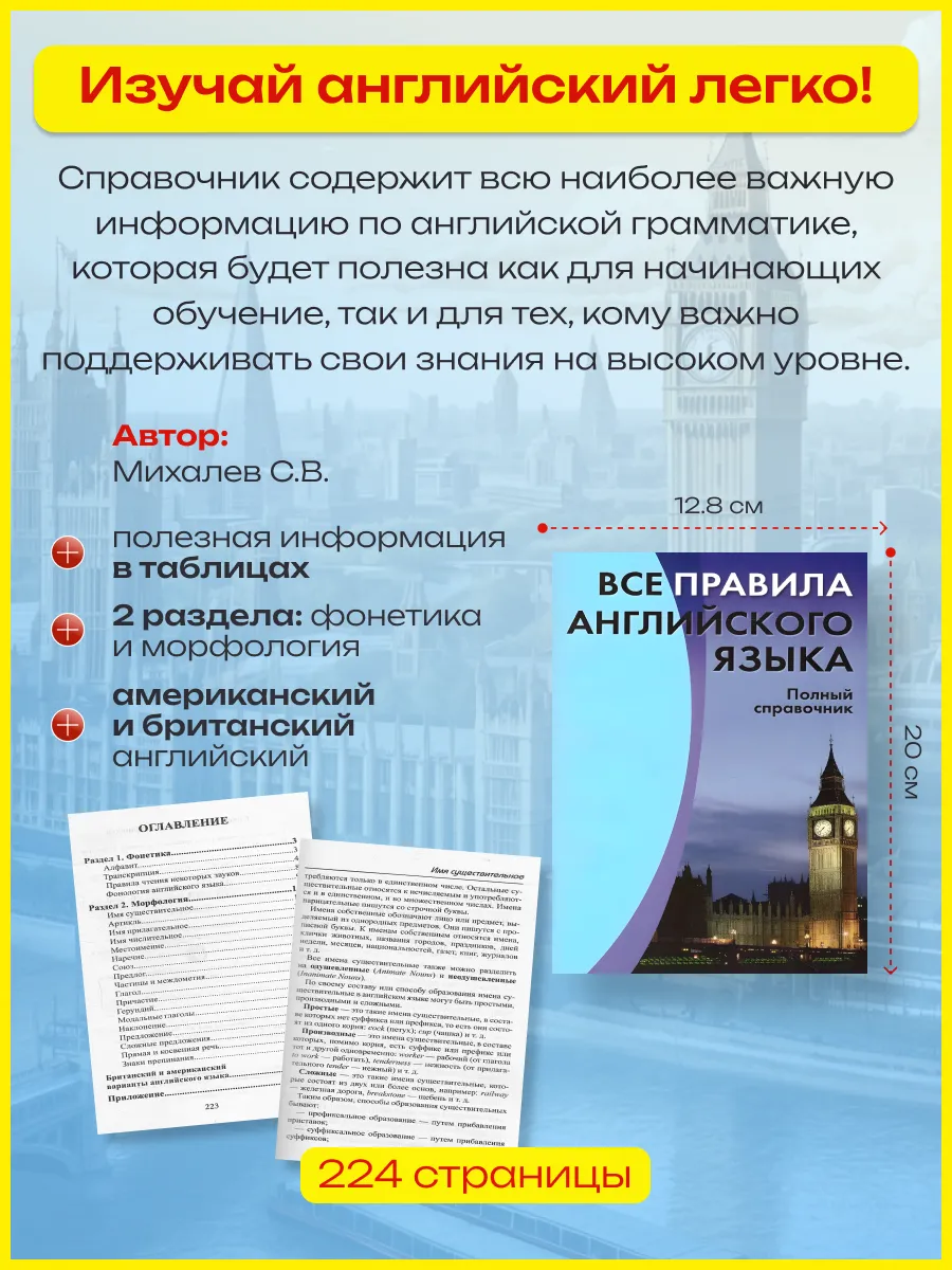 Русско-турецкий разговорник: слова и выражения, которые нужно знать, путешествуя по Турции
