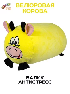 Игрушка-подушка валик Корова