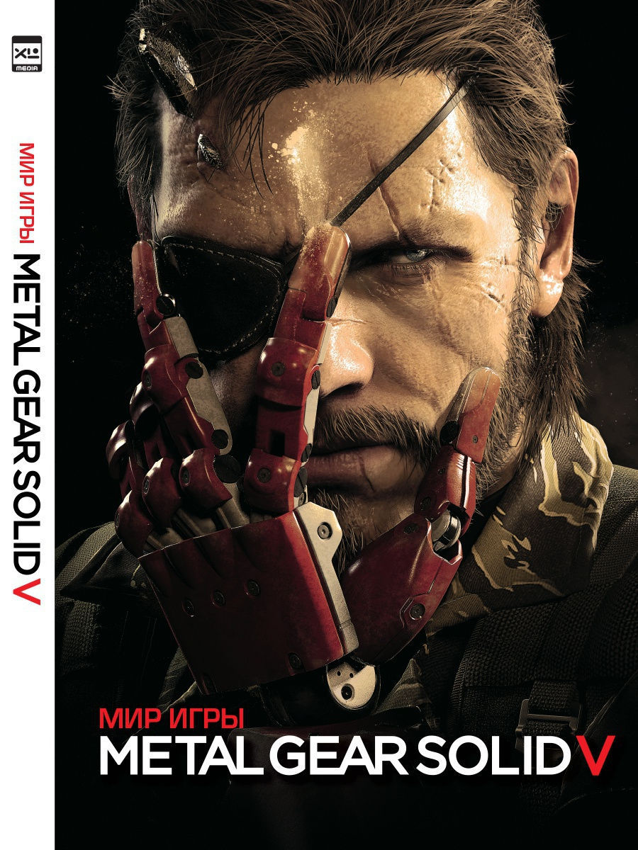 Metal gear solid v steam dll фото 107