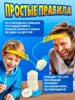 Игра настольная ИГРОДРОМ Крановщик