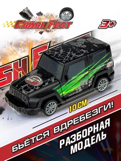 Машинка CrashFest гоночная спортивная 1 шт