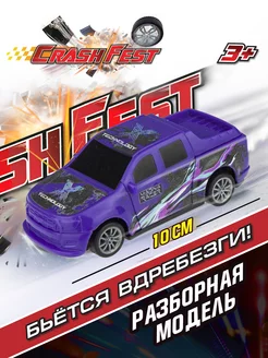 Машинка CrashFest спортивная инерционная 1 шт