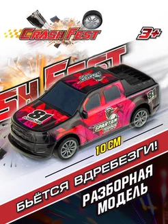 Машинка CrashFest спортивная инерционная 1 шт