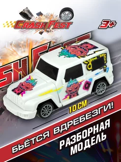 Машинка CrashFest гоночная спортивная 1 шт