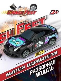 Машинка CrashFest гоночная инерционная 1 шт