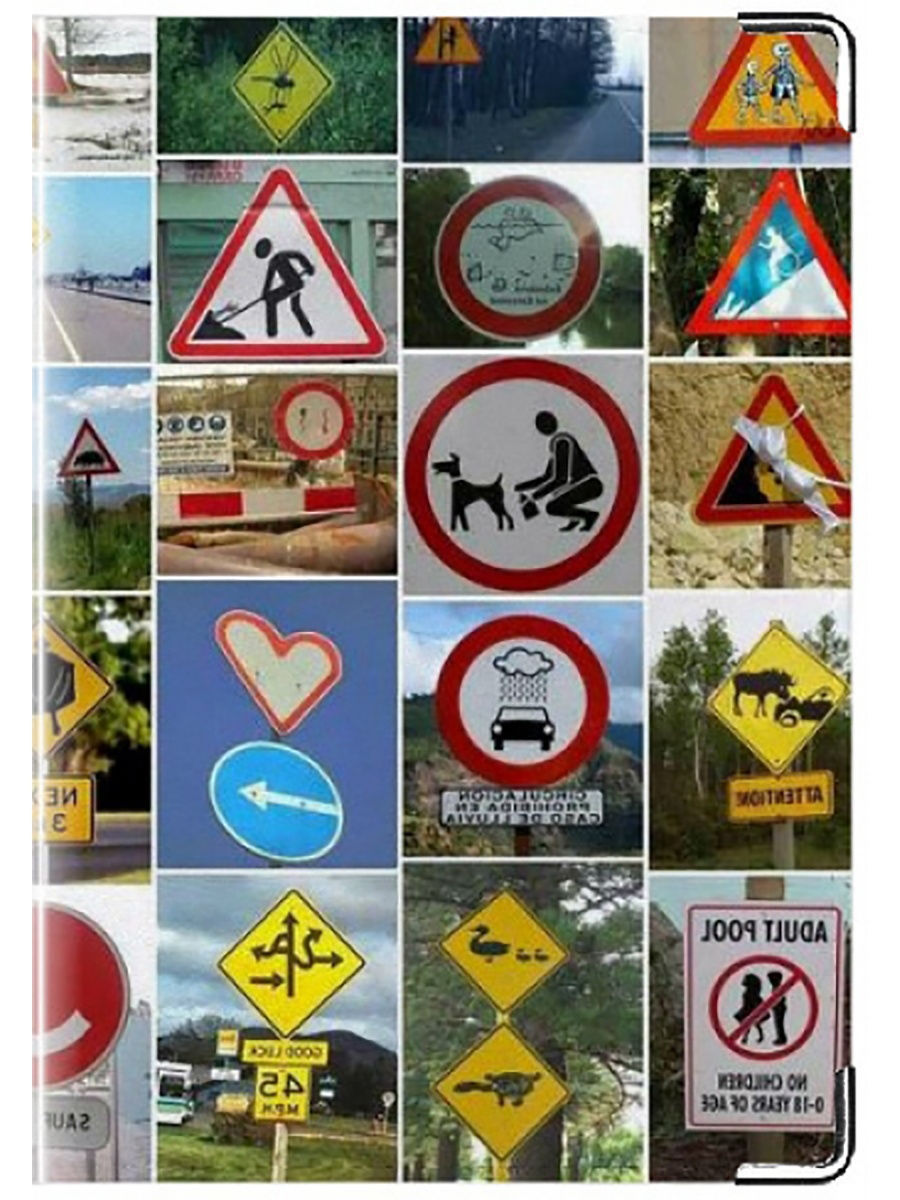 картинки веселые дорожные знаки