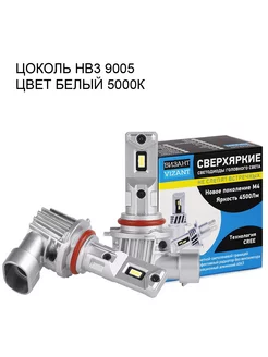 Светодиодные лампы M4 HB3 9005 CREE Tech 4500lm 5000k