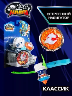 Инфинити Надо Волчок Классик Blazing Broadsword