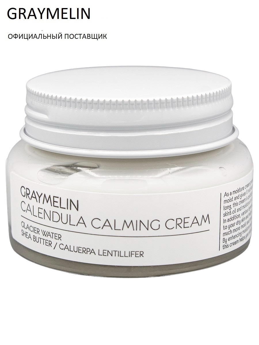 успокаивающий крем для лица the saem care plus artemisia steam cream фото 78