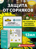 Средство от сорняков на газонах и землянике Лорнет ВР, 12 мл бренд Щелково Агрохим продавец Продавец № 26614