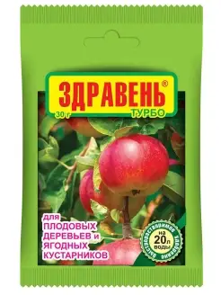 Удобрение Здравень Турбо для плодовых и ягодных, 30 г