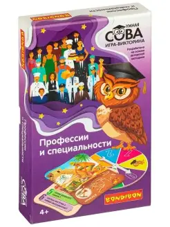 Игра викторина Профессии и специальности Умная Сова