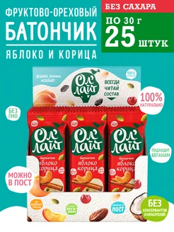 Фруктово-ореховый батончик Яблоко&Корицa 25 шт Без сахара