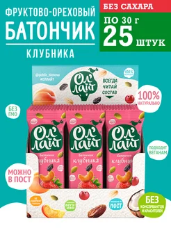 Фруктово-ореховый батончик ОлЛайт Клубника 25 шт Без сахара