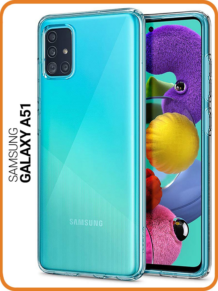 Samsung Galaxy a71 чехол. Samsung a51. Самсунг Galaxy a51. Samsung Galaxy a51 чехол.