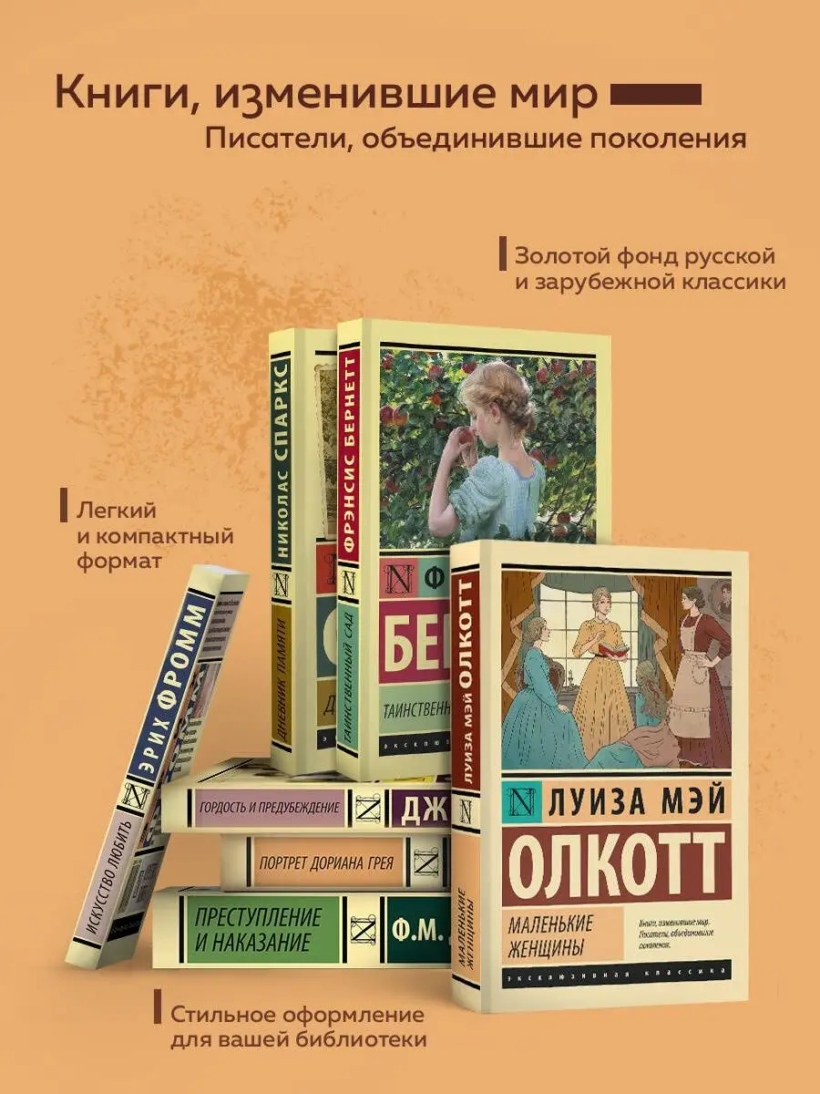 джейн эйр книга фанфиков фото 3