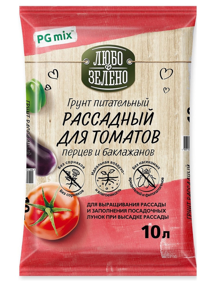 Грунт для перцев. Грунт томат любо-зелено 10 л. Грунт томат любо зелено. Томат любо-зелено 10 л торфогрунт. Грунт томат любо-зелено 5л.
