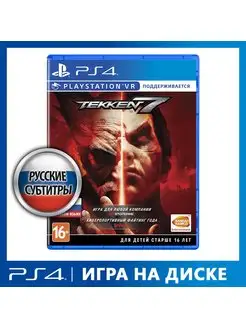 Tekken 7 [PS4, русские субтитры]